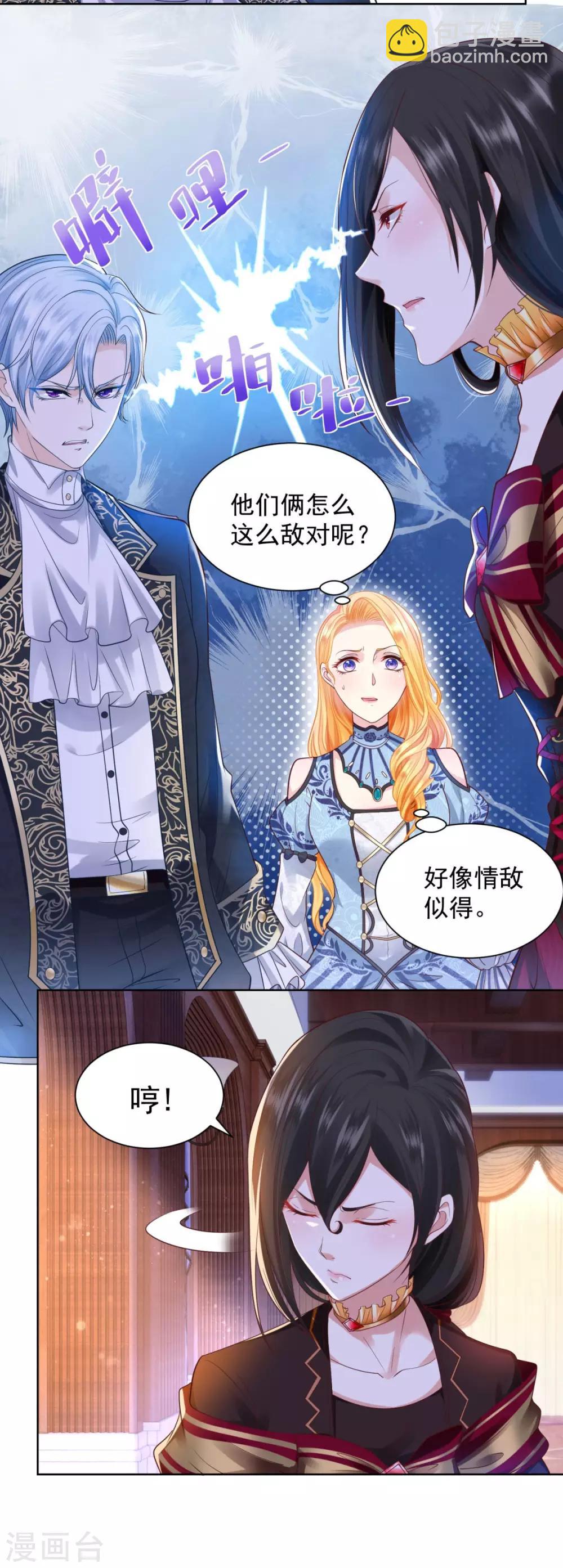 第35话 狗狗与球-第35话