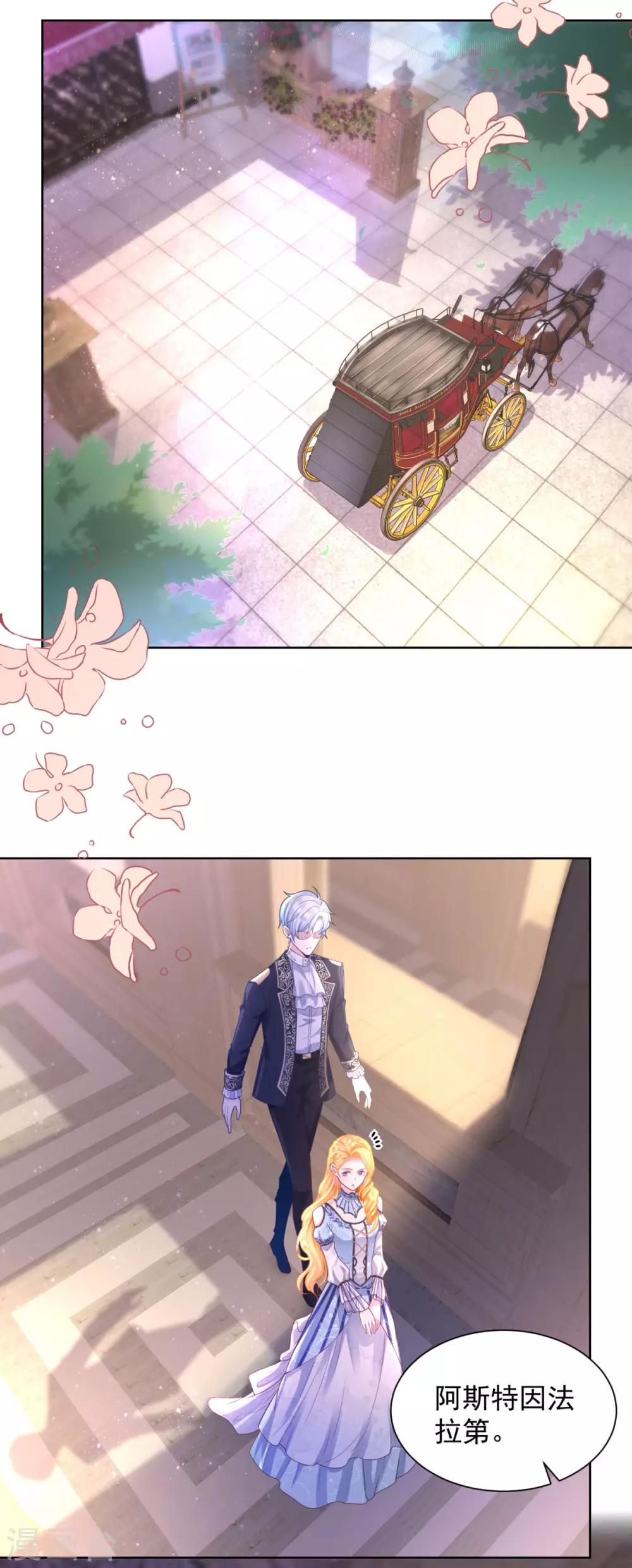 第37话 懊悔的父亲-第37话