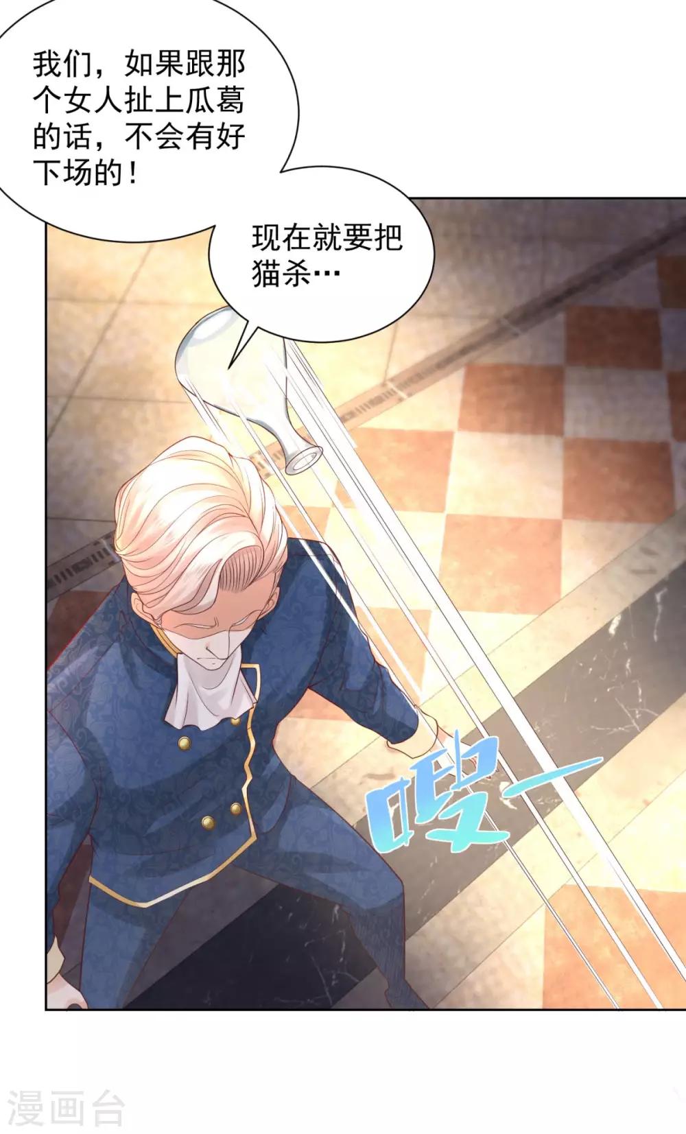 第39话 克莱旺斯的愤怒-第39话