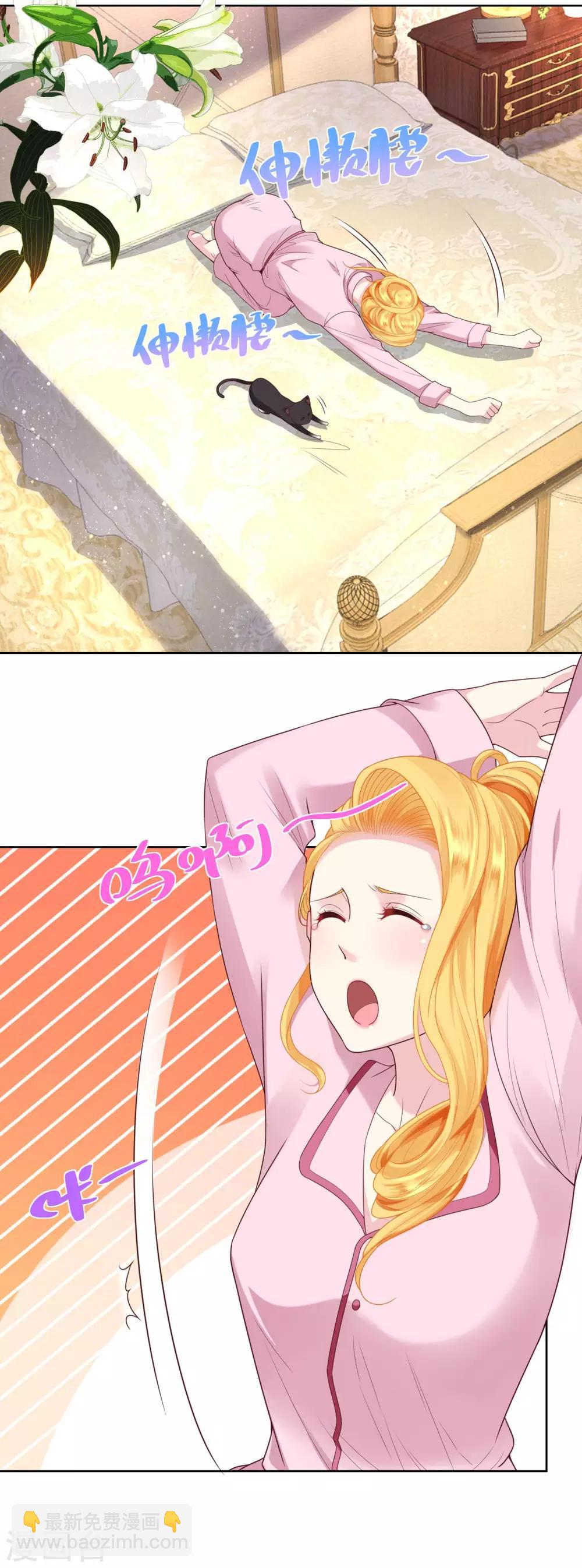 第39话 克莱旺斯的愤怒-第39话