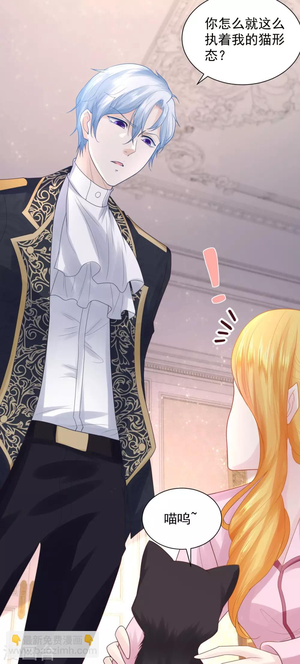 第39话 克莱旺斯的愤怒-第39话