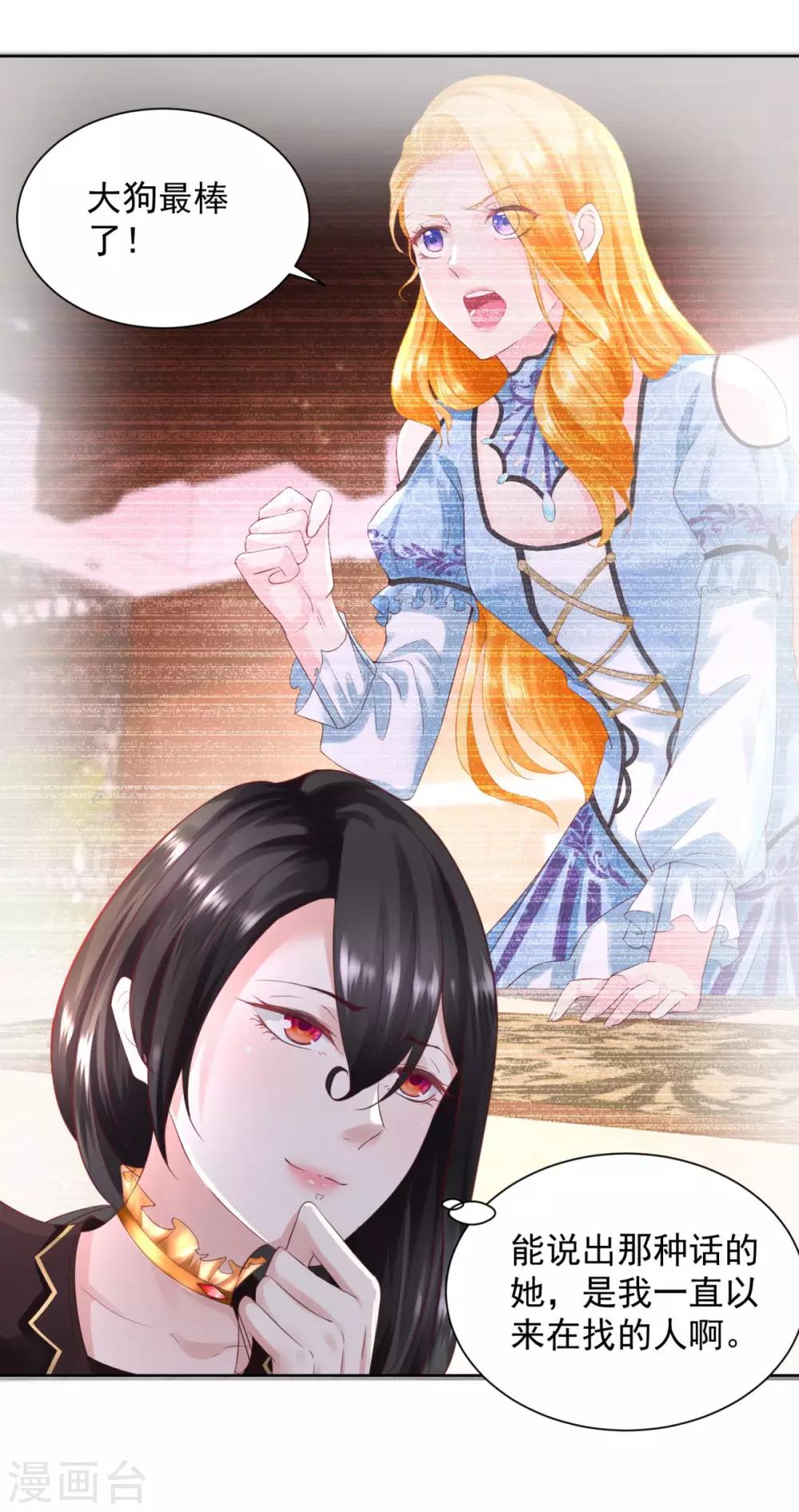 第39话 克莱旺斯的愤怒-第39话