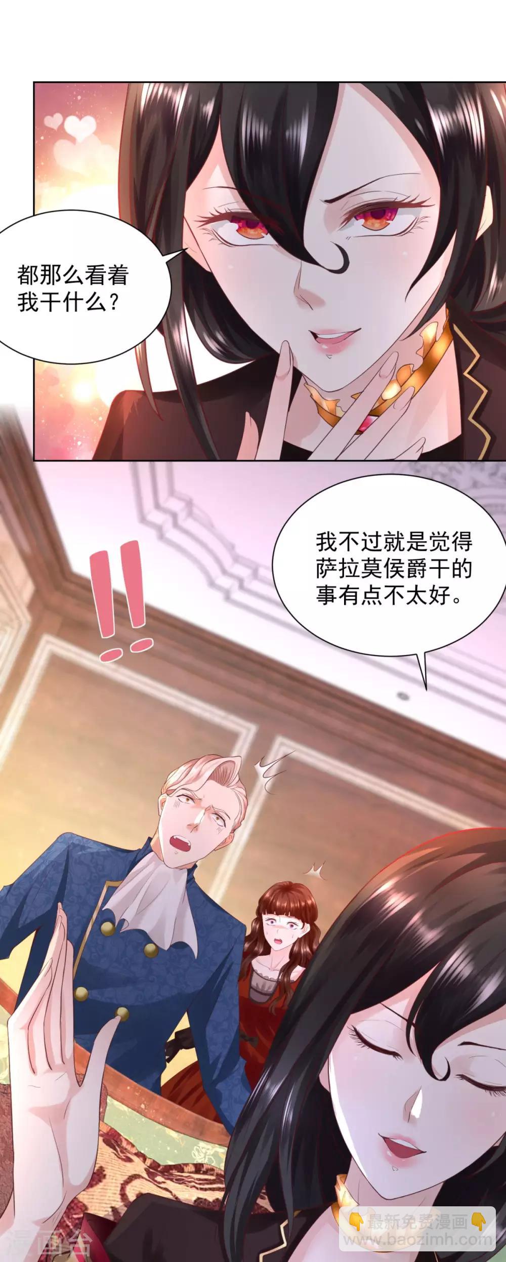 第39话 克莱旺斯的愤怒-第39话