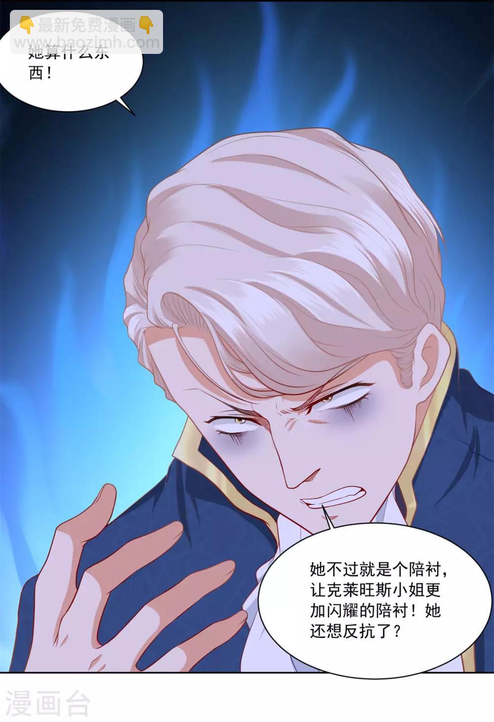 第5话 温柔的魔法-第5话