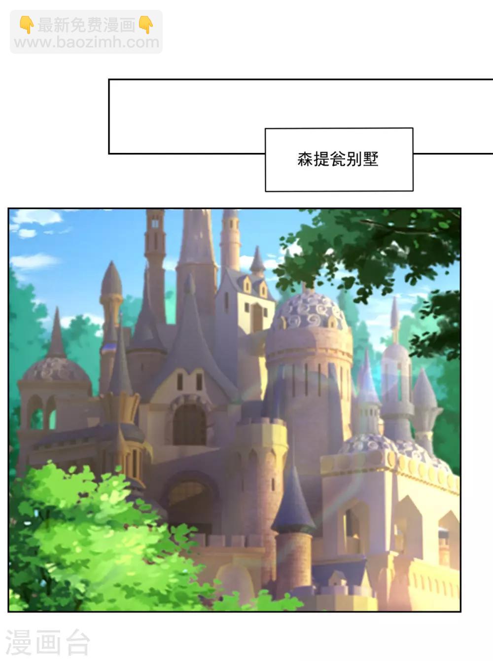 第5话 温柔的魔法-第5话