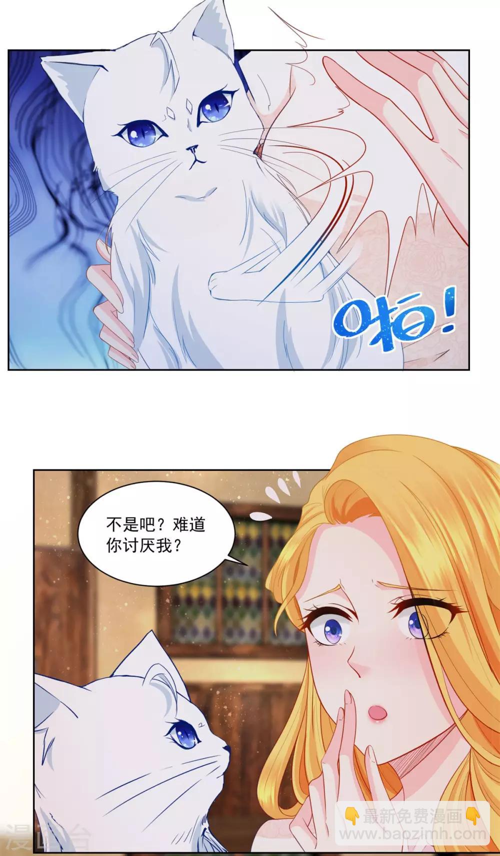 第5话 温柔的魔法-第5话