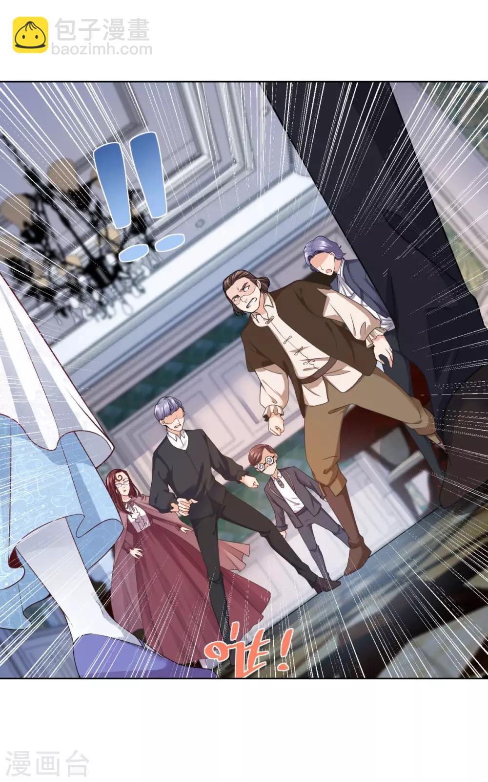 第41话 奇怪的团体-第41话