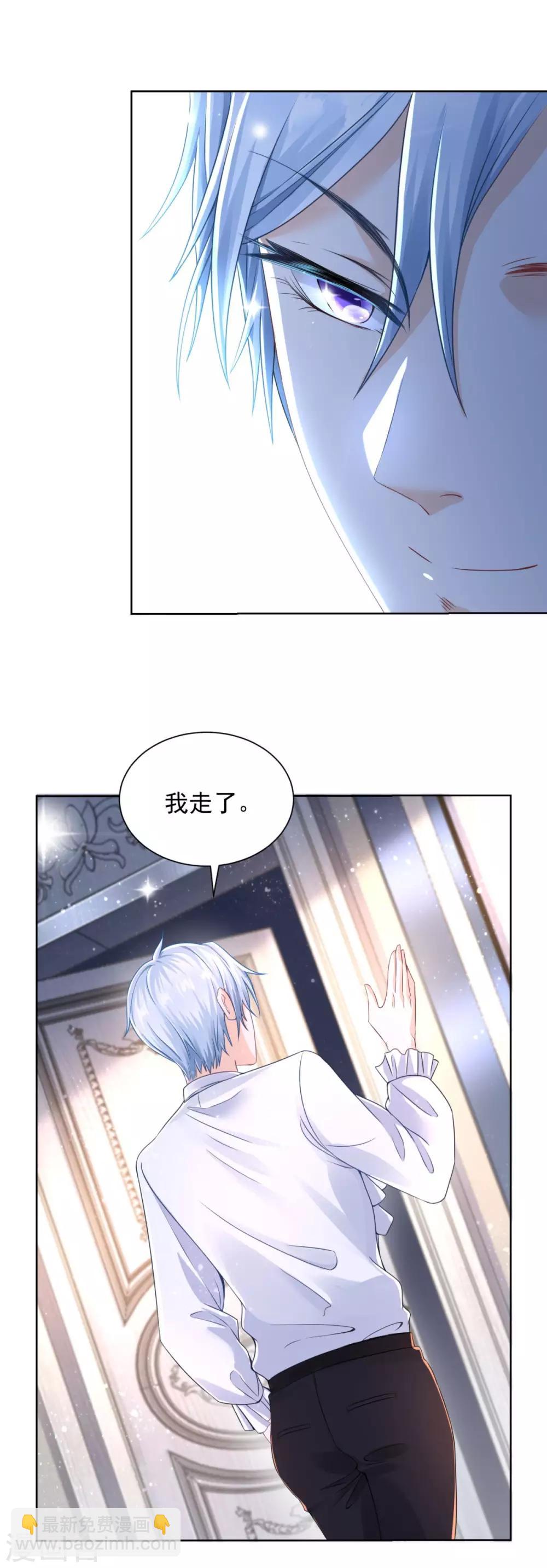 第43话 调查龙族-第43话