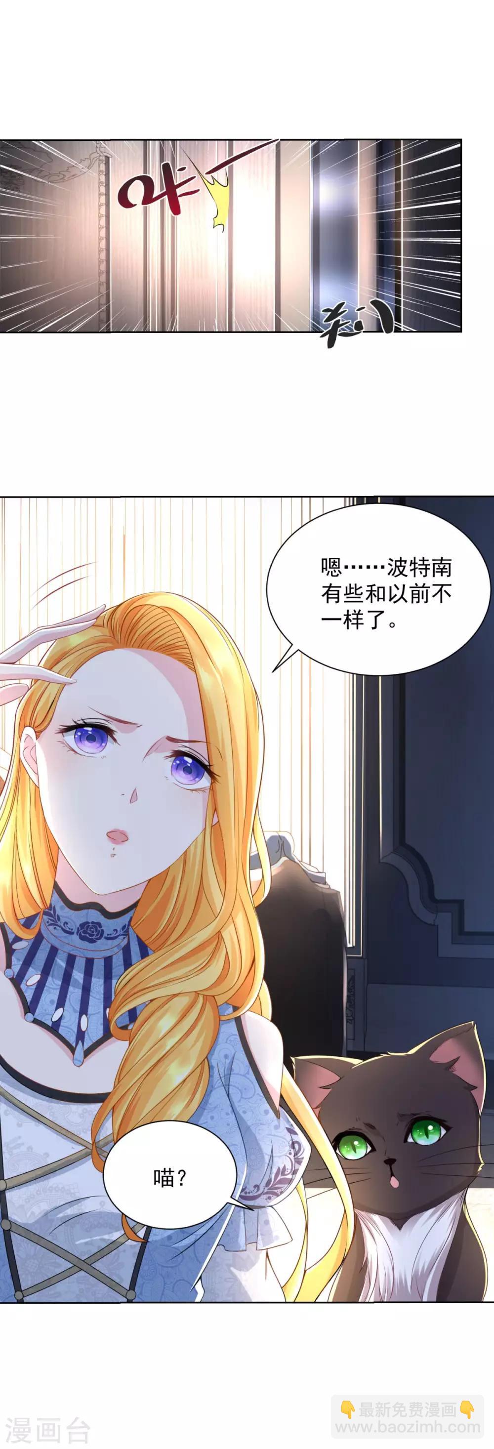 第43话 调查龙族-第43话