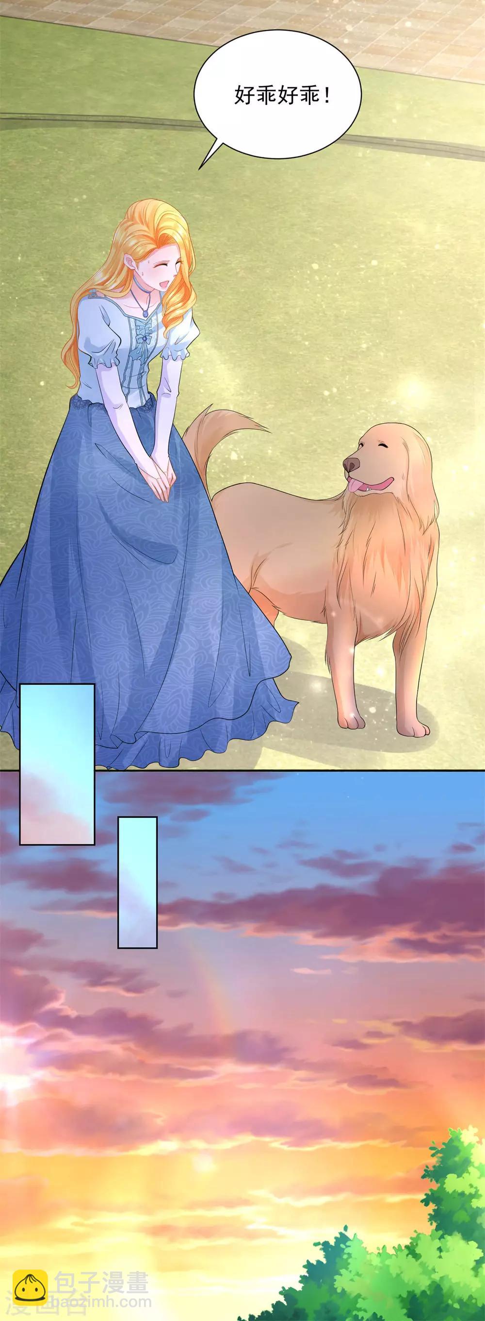 第45话 金毛寻回犬-第45话