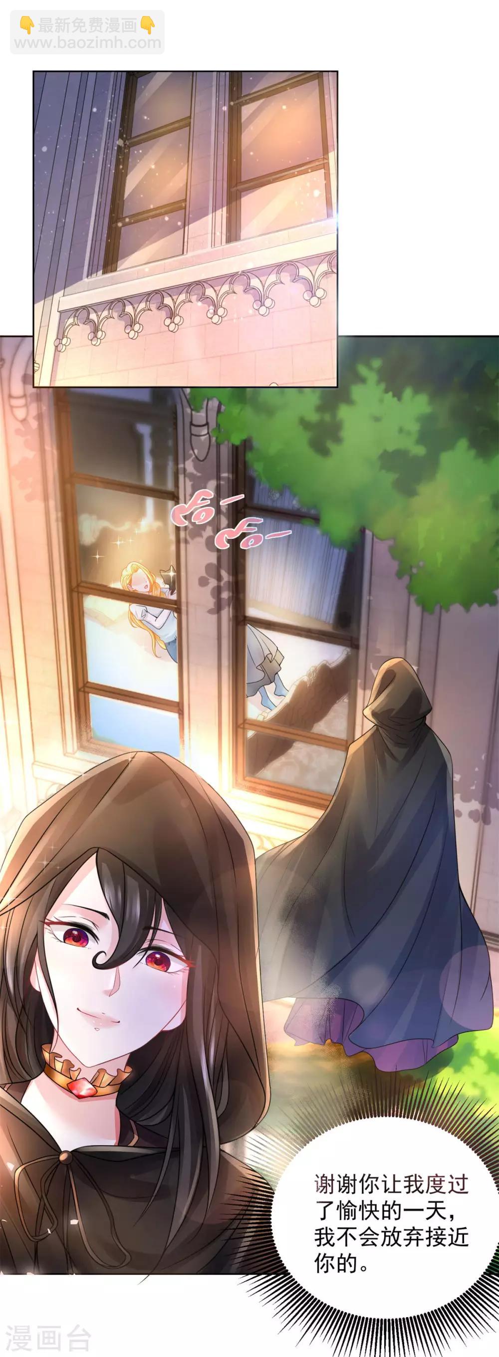 第45话 金毛寻回犬-第45话