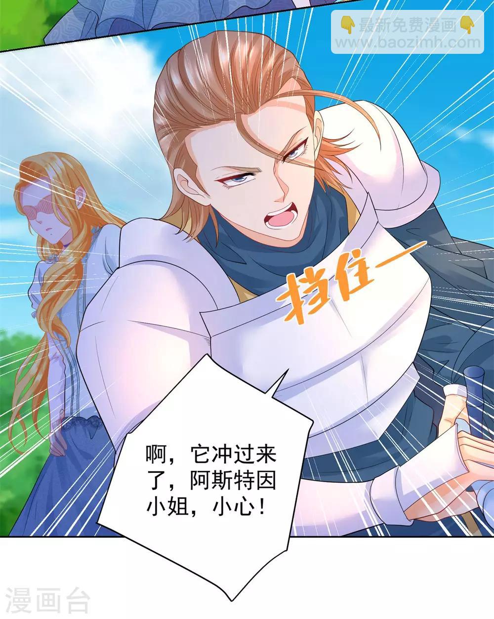 第45话 金毛寻回犬-第45话