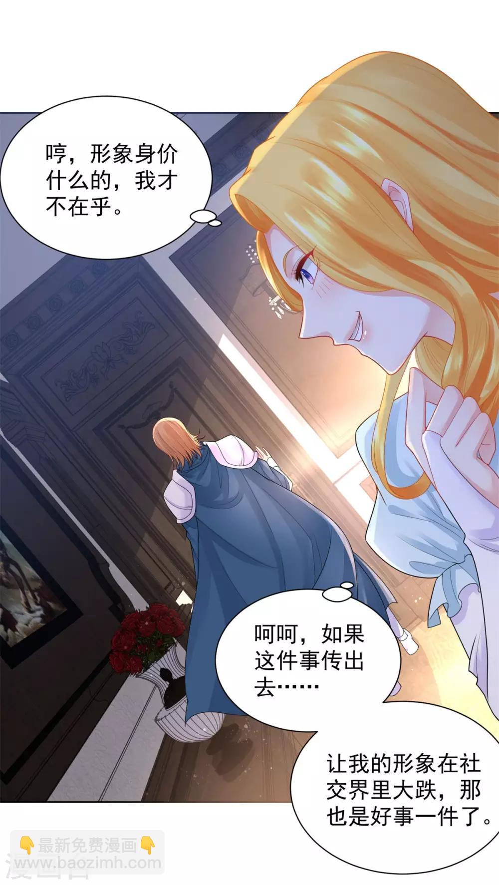 第47话 奶茶是异端-第47话