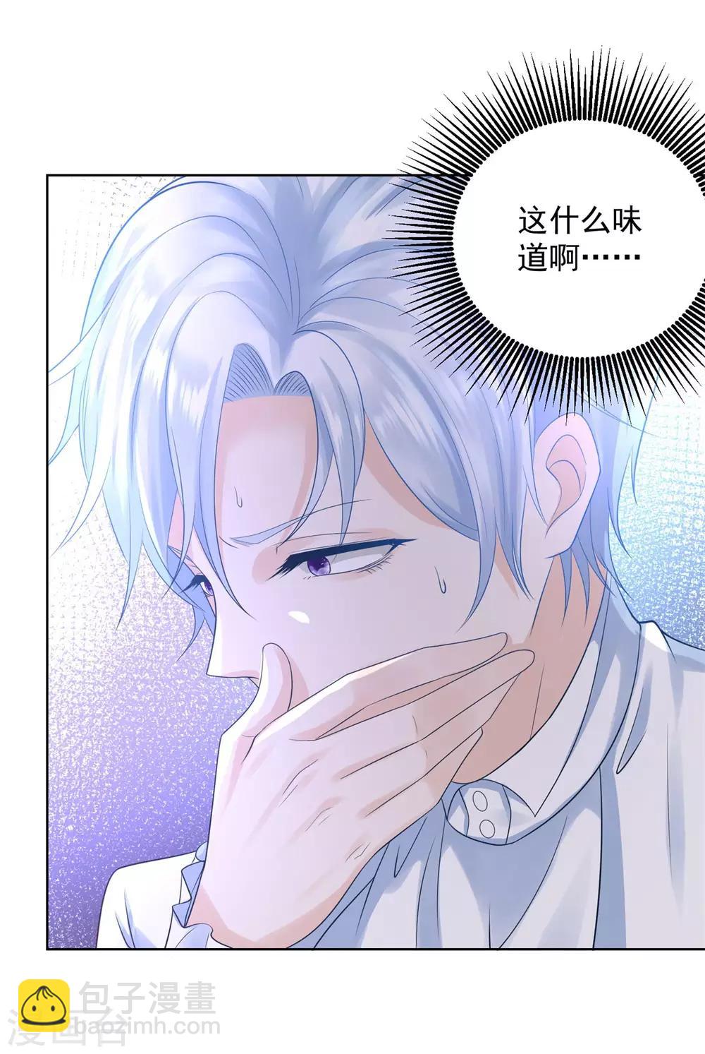 第49话 皇后的盛宴-第49话