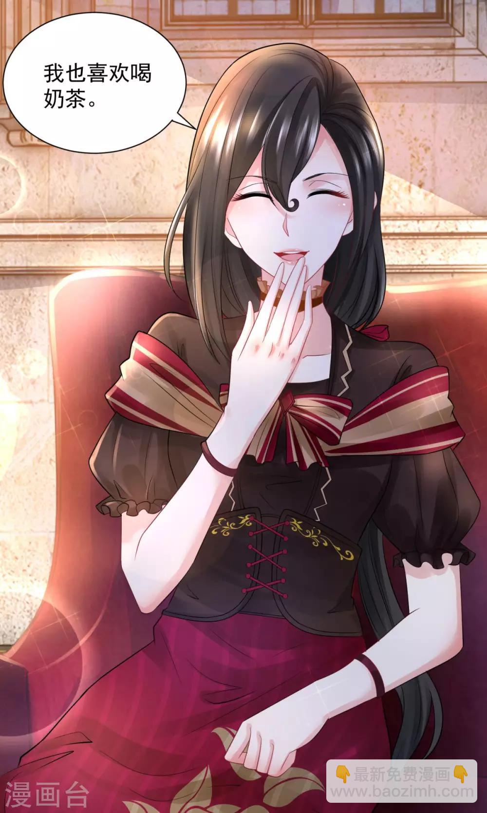 第51话 珍贵而崇高的奶茶-第51话
