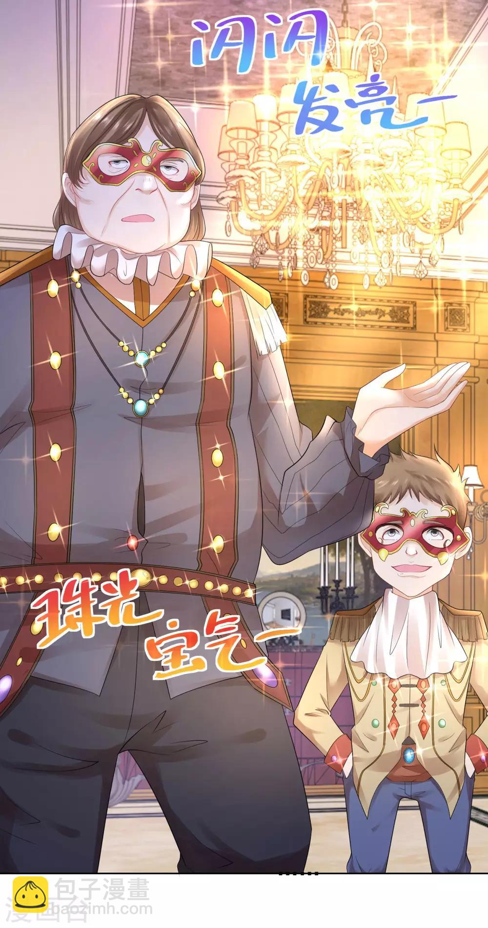 第63话 灯泡精-第63话