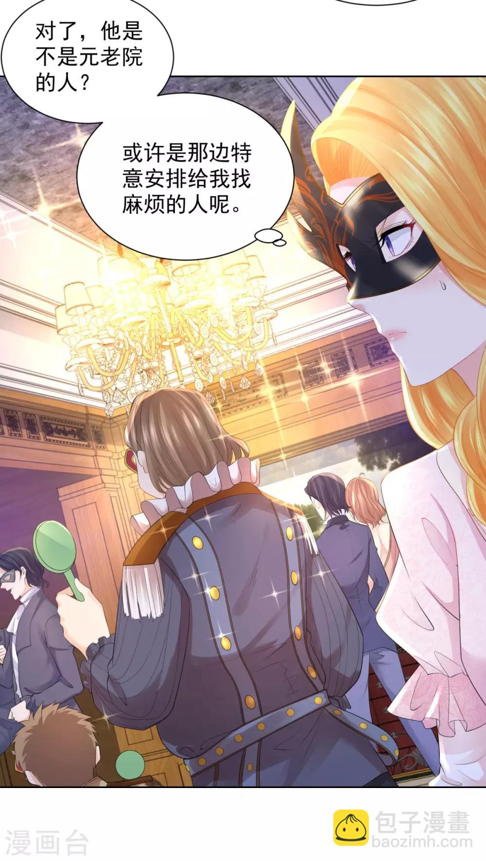 第63话 灯泡精-第63话