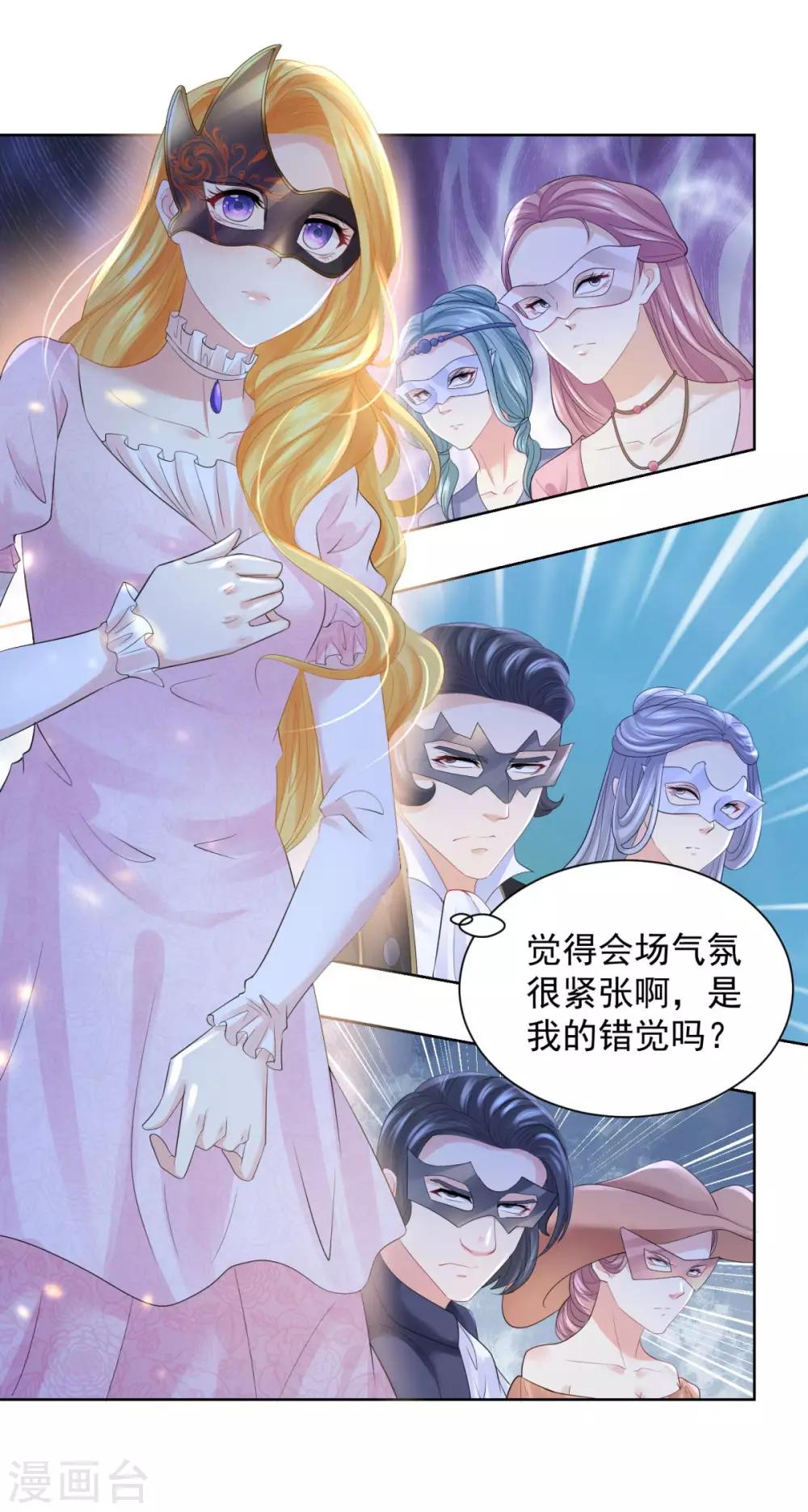 第63话 灯泡精-第63话