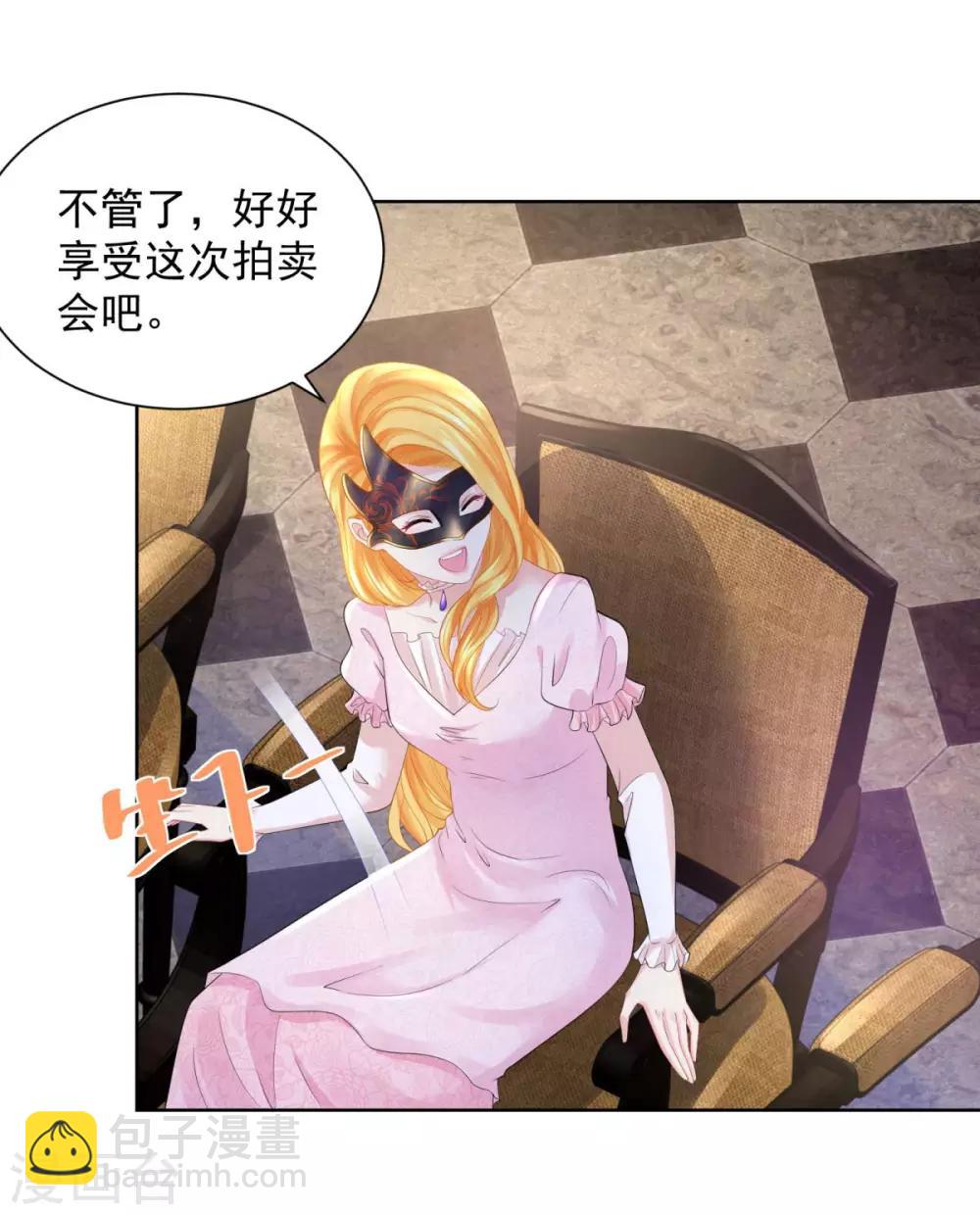 第63话 灯泡精-第63话