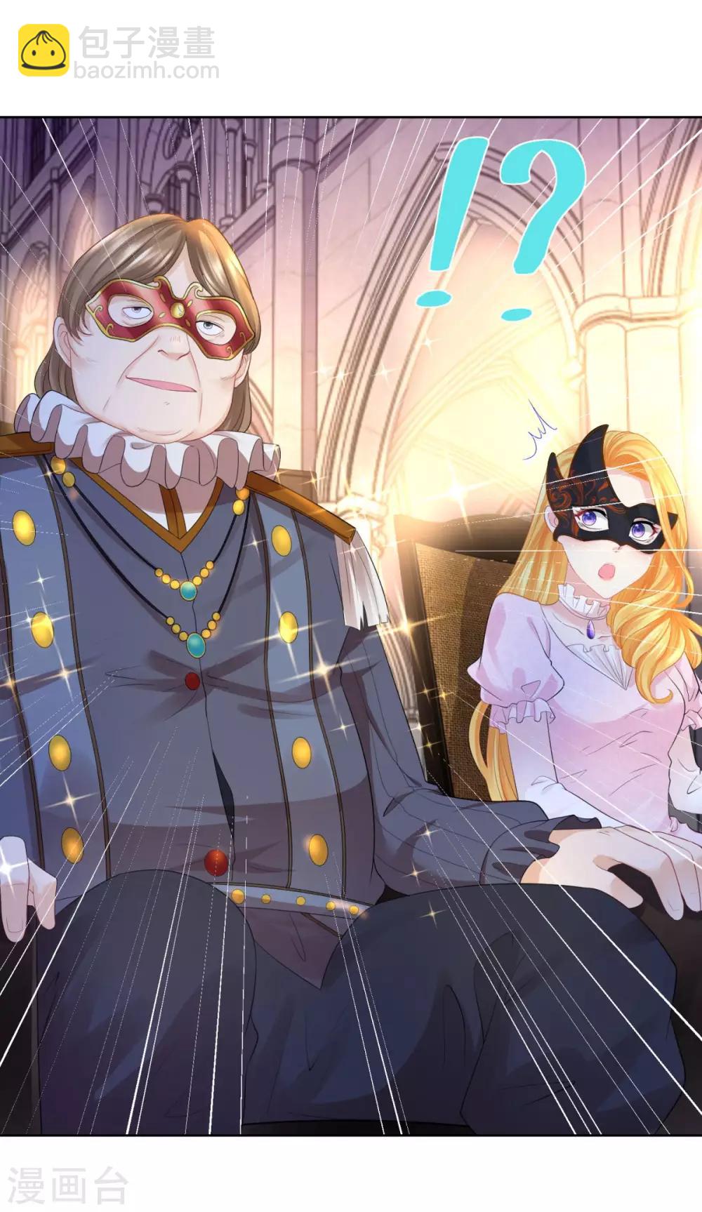 第63话 灯泡精-第63话