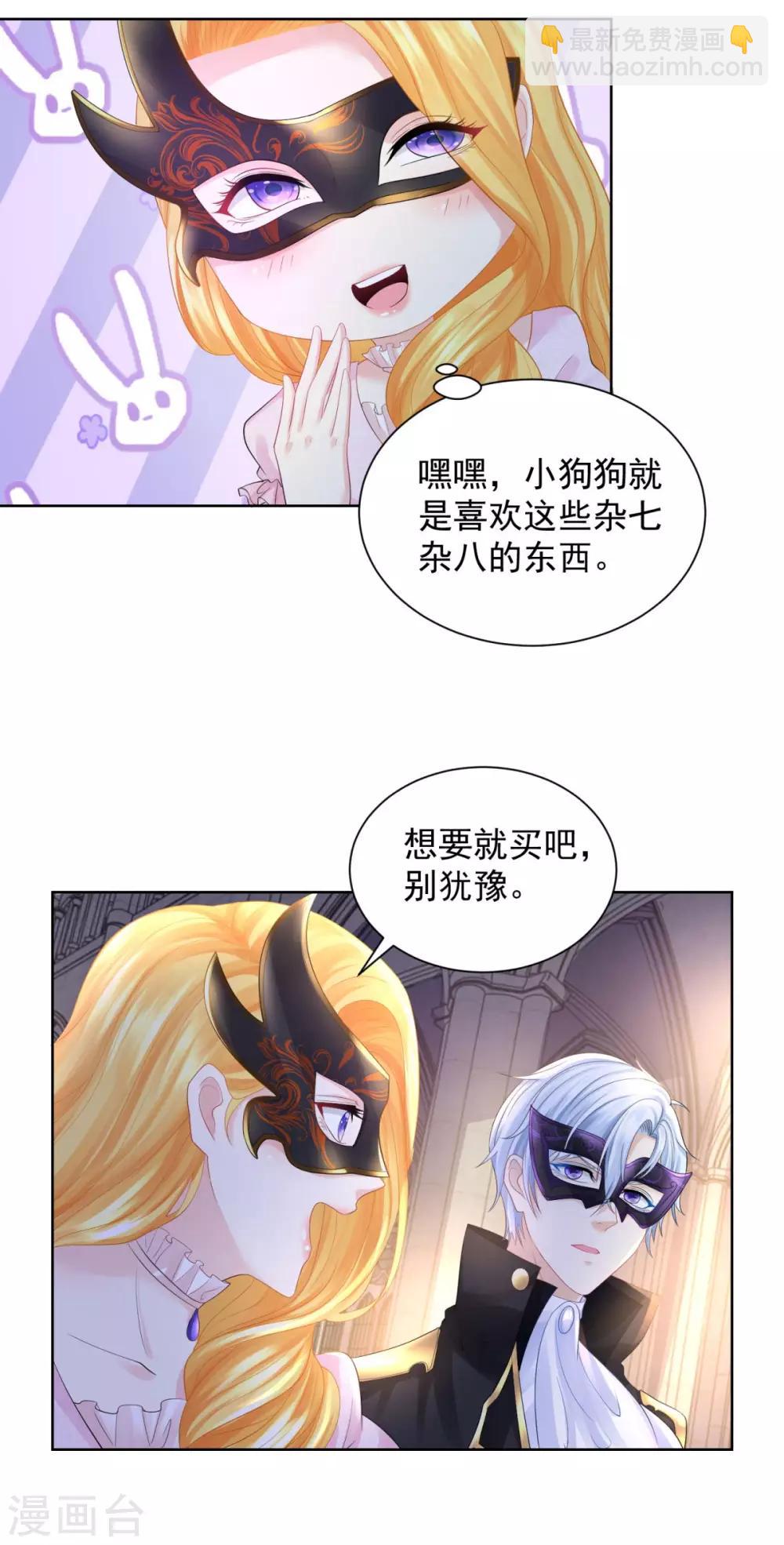 第63话 灯泡精-第63话