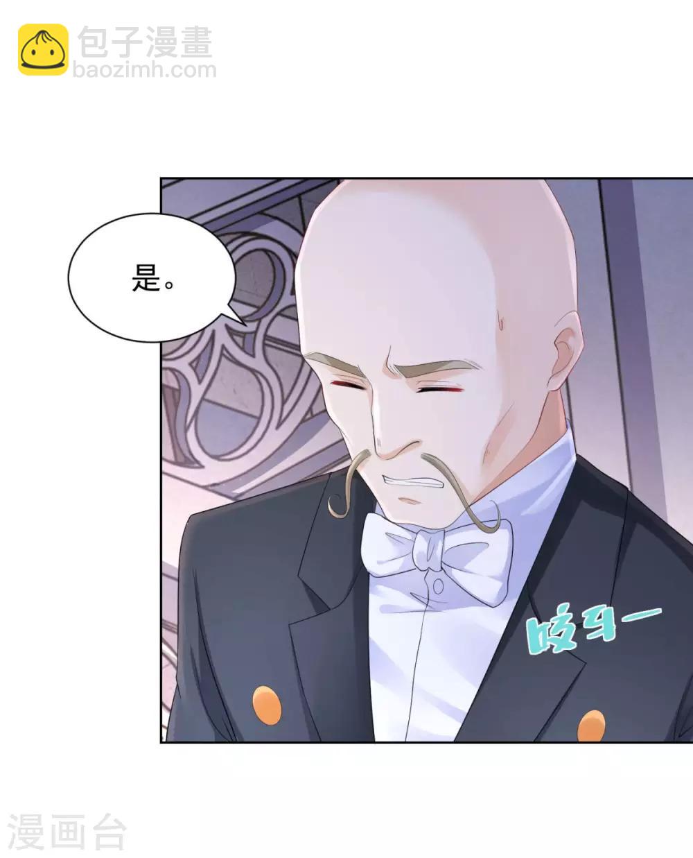 第63话 灯泡精-第63话