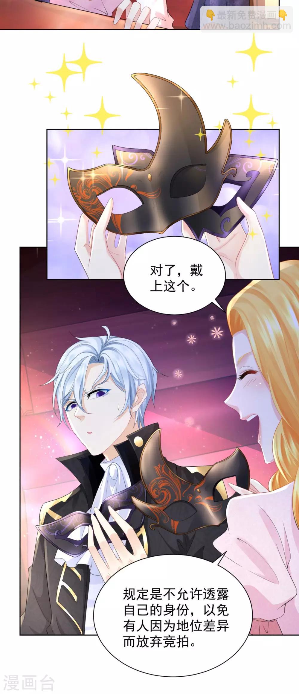 第63话 灯泡精-第63话