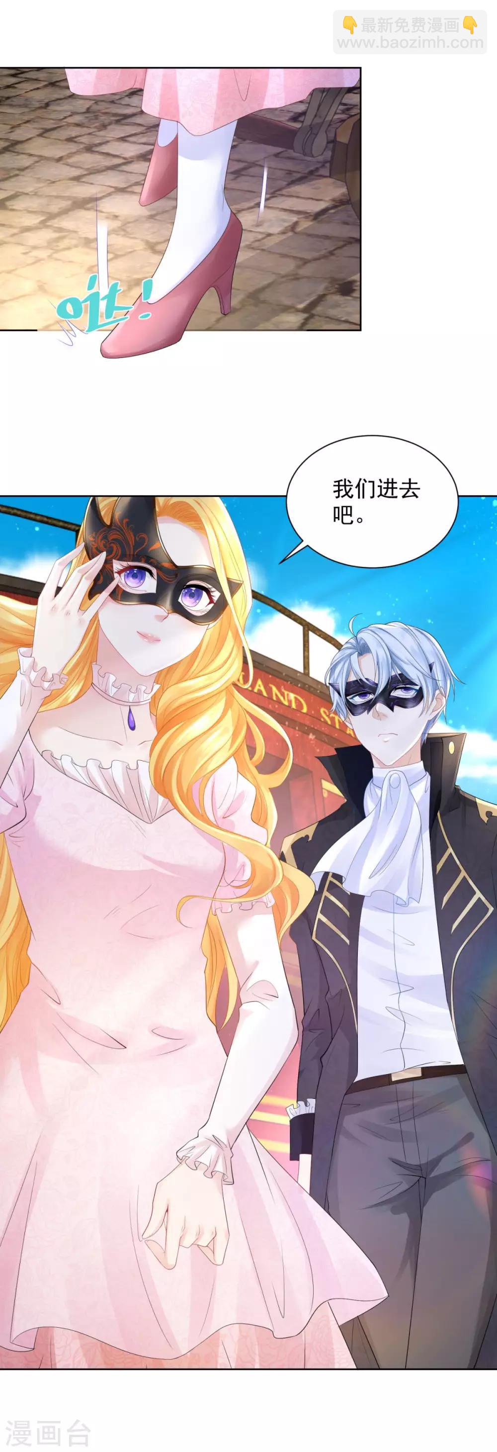 第63话 灯泡精-第63话