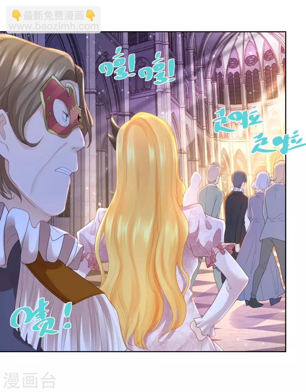 第65话 兽人语翻译机-第65话