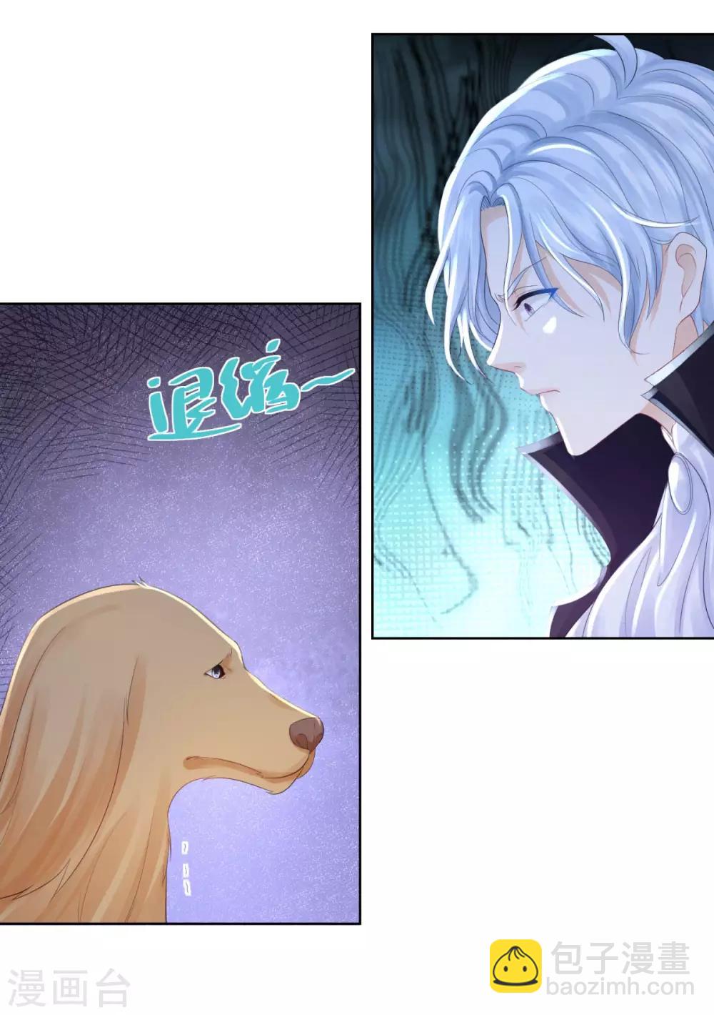 第69话 伊莎贝拉的遗言-第69话