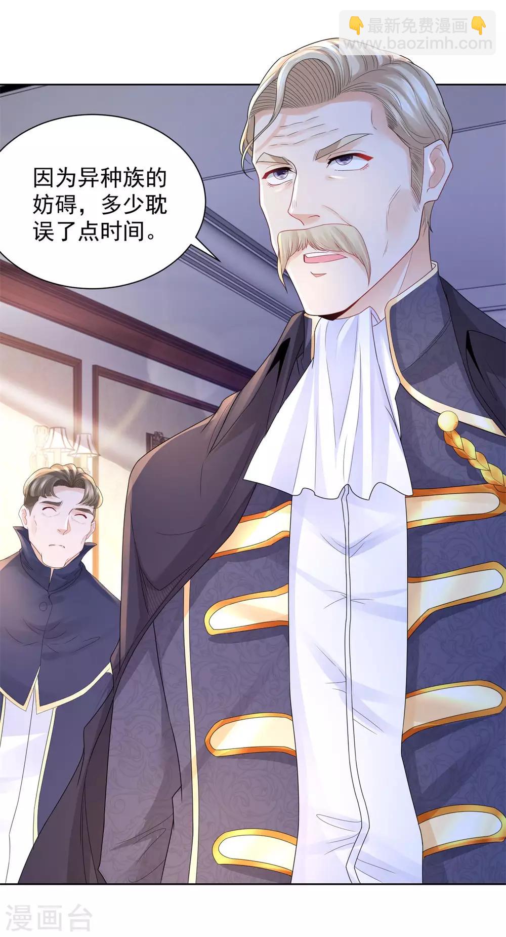 第69话 伊莎贝拉的遗言-第69话