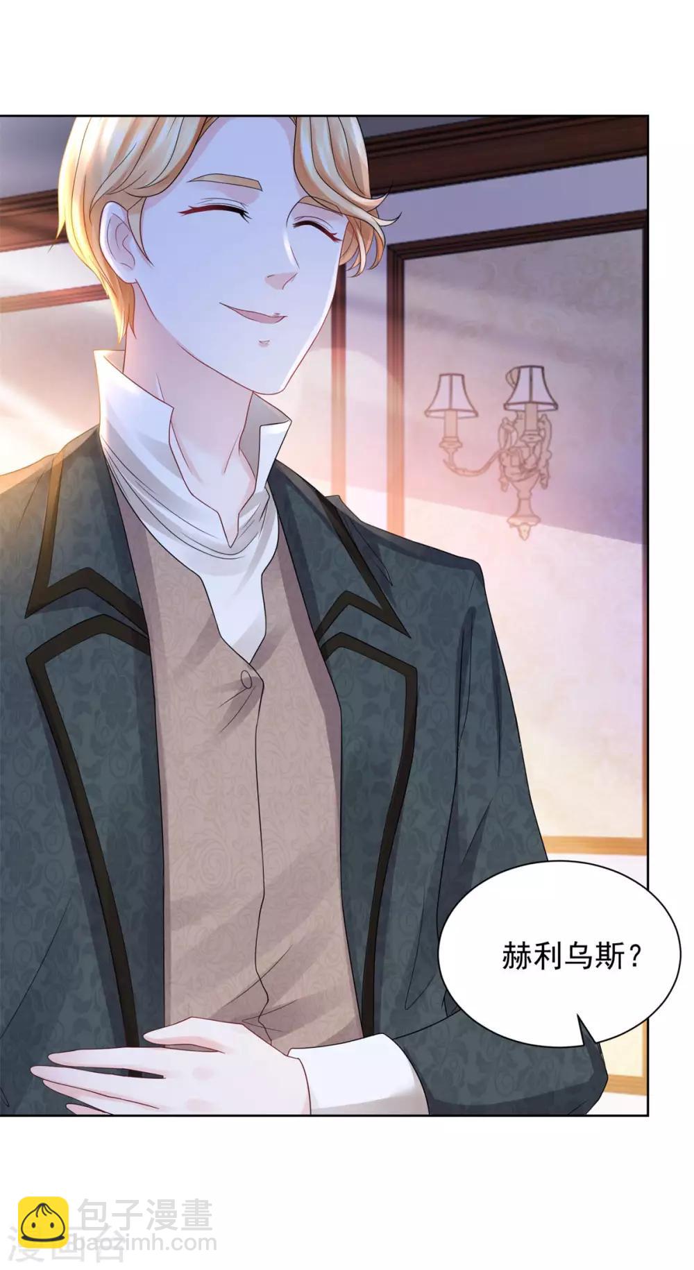 第69话 伊莎贝拉的遗言-第69话