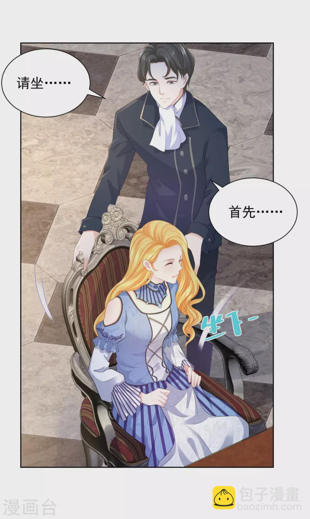 第73话 我就要波特南-第73话