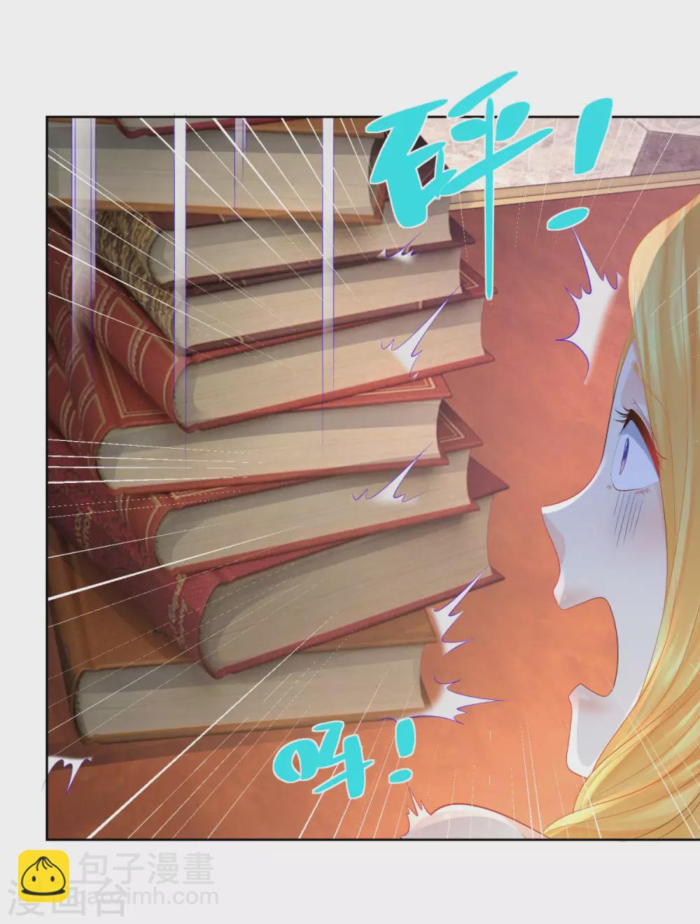 第73话 我就要波特南-第73话