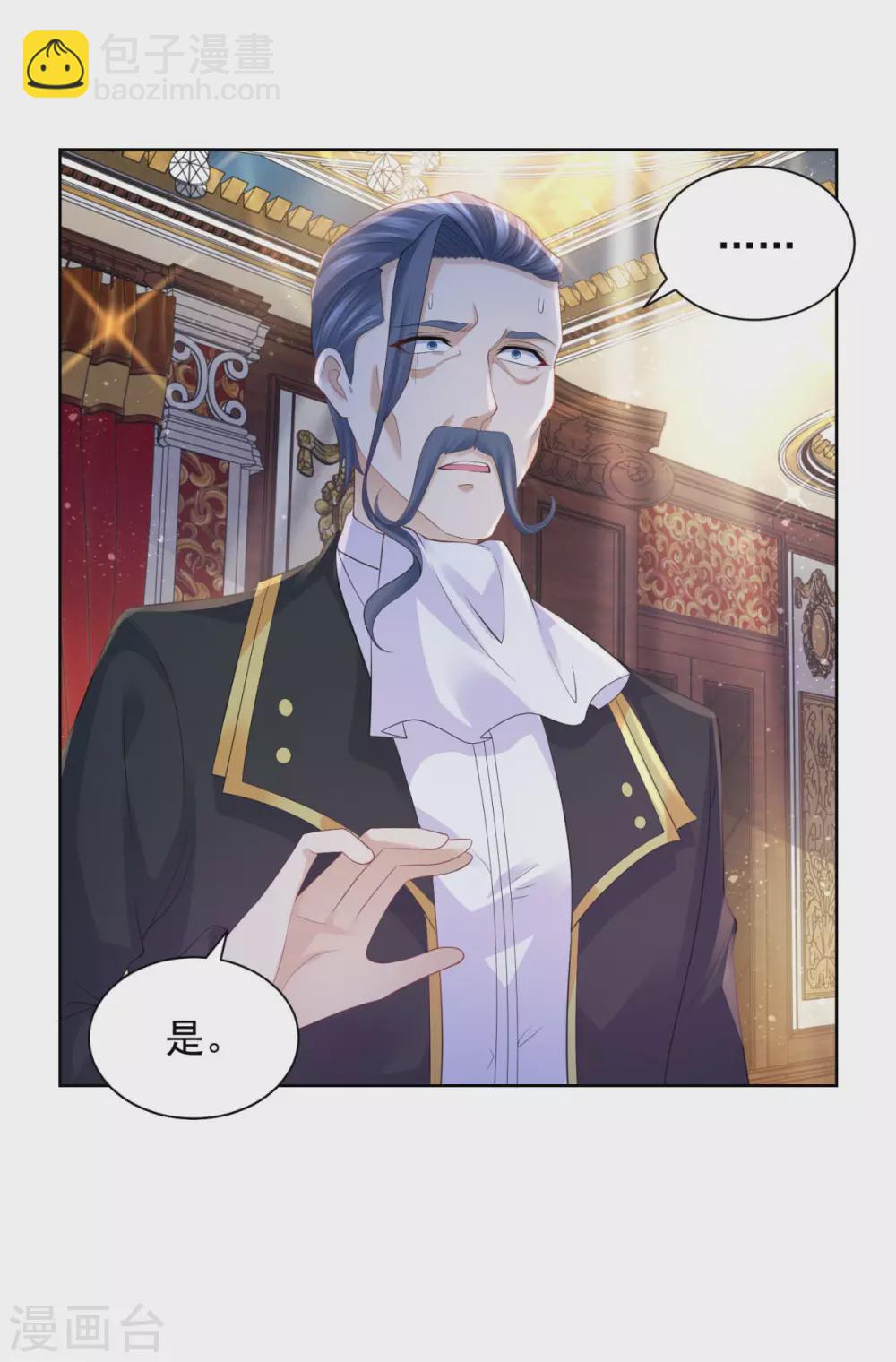 第73话 我就要波特南-第73话