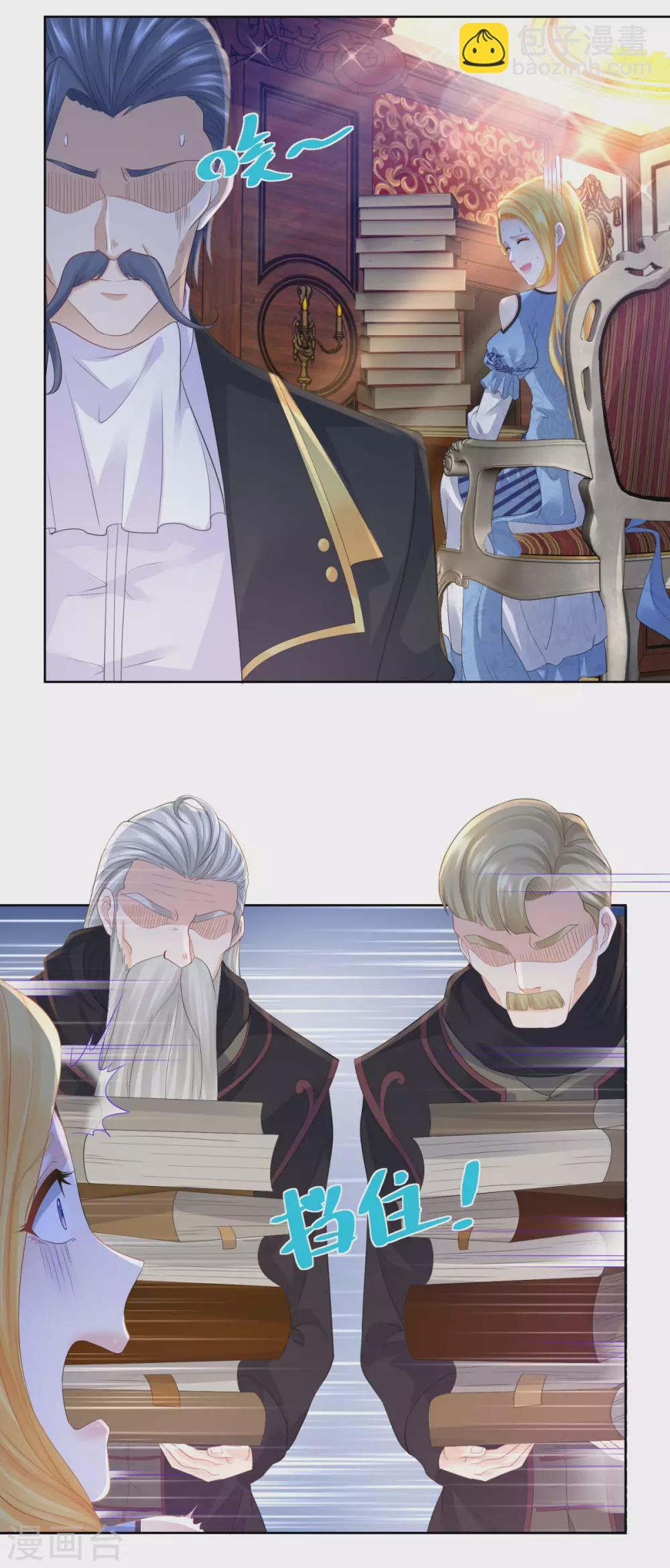 第73话 我就要波特南-第73话