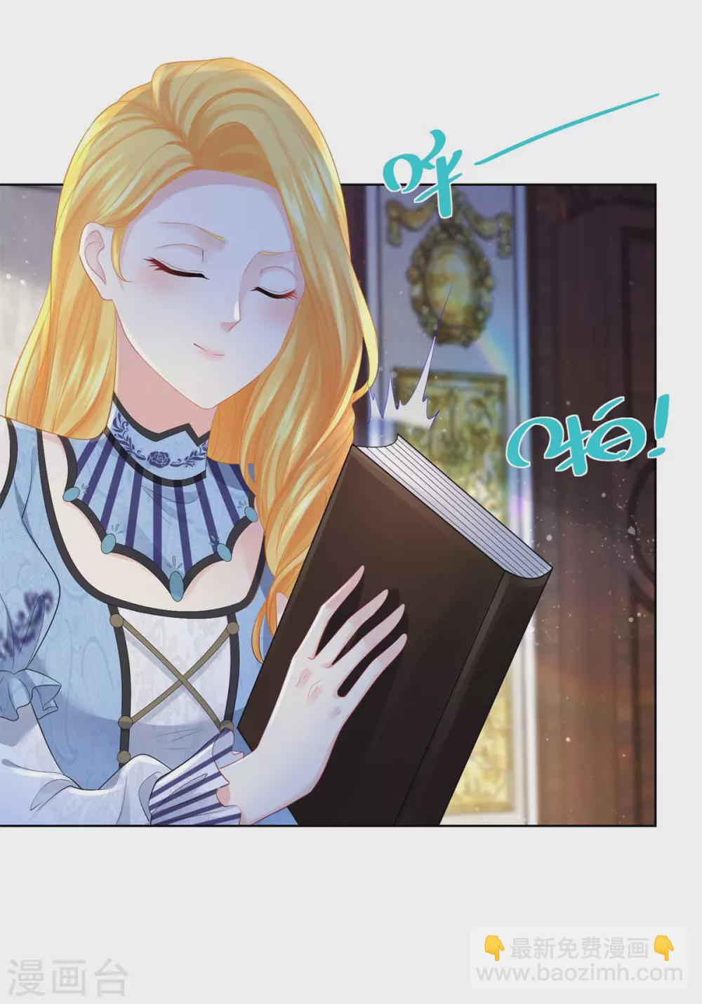 第75话 论如何把人气死-第75话