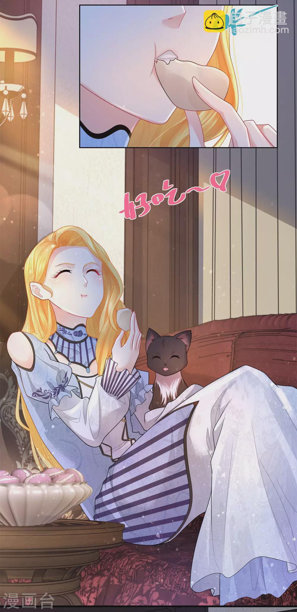 第75话 论如何把人气死-第75话