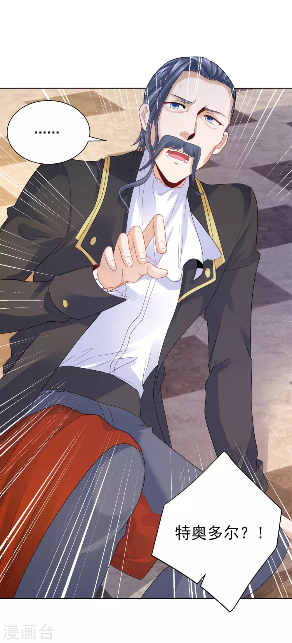 第79话 田螺姑娘真相大白-第79话