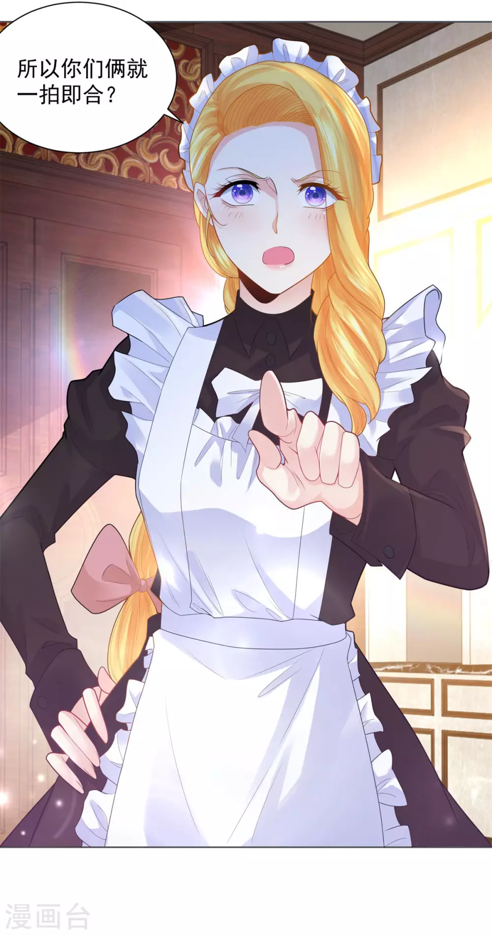 第79话 田螺姑娘真相大白-第79话