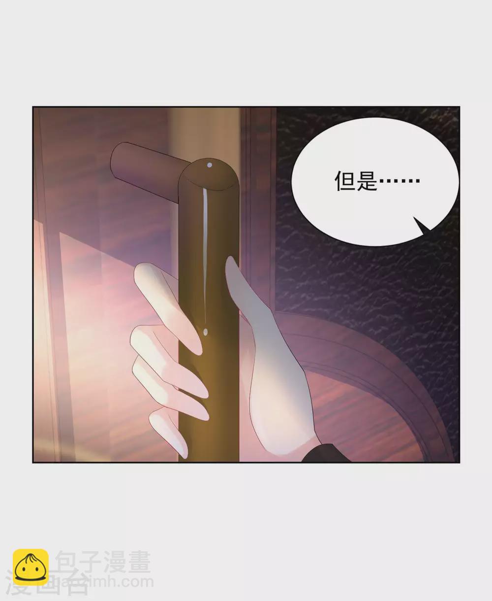 第79话 田螺姑娘真相大白-第79话