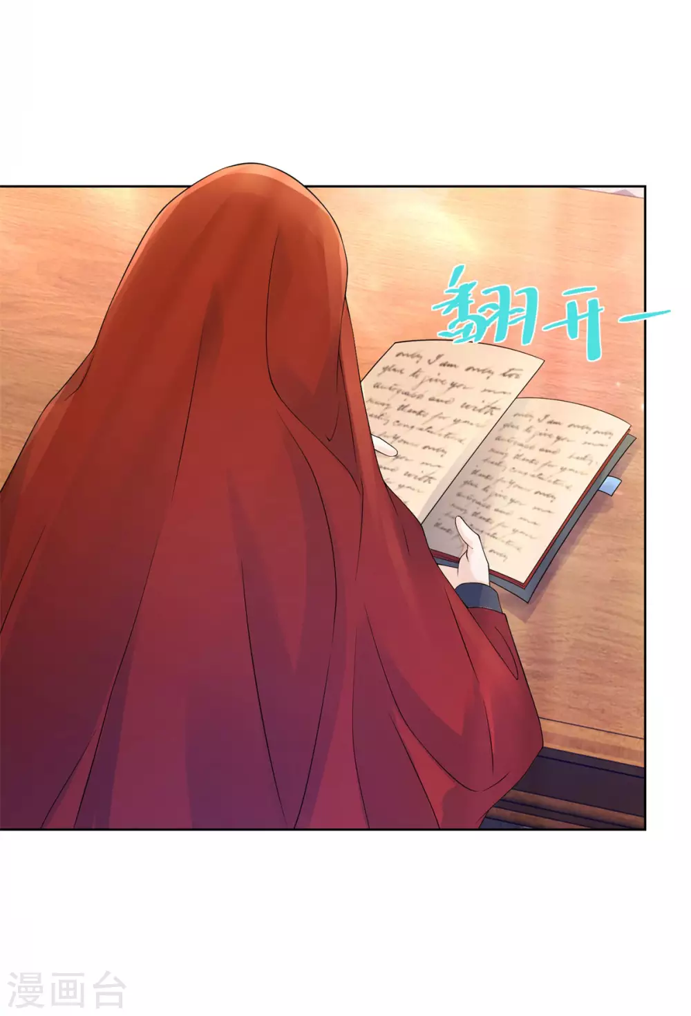 第79话 田螺姑娘真相大白-第79话