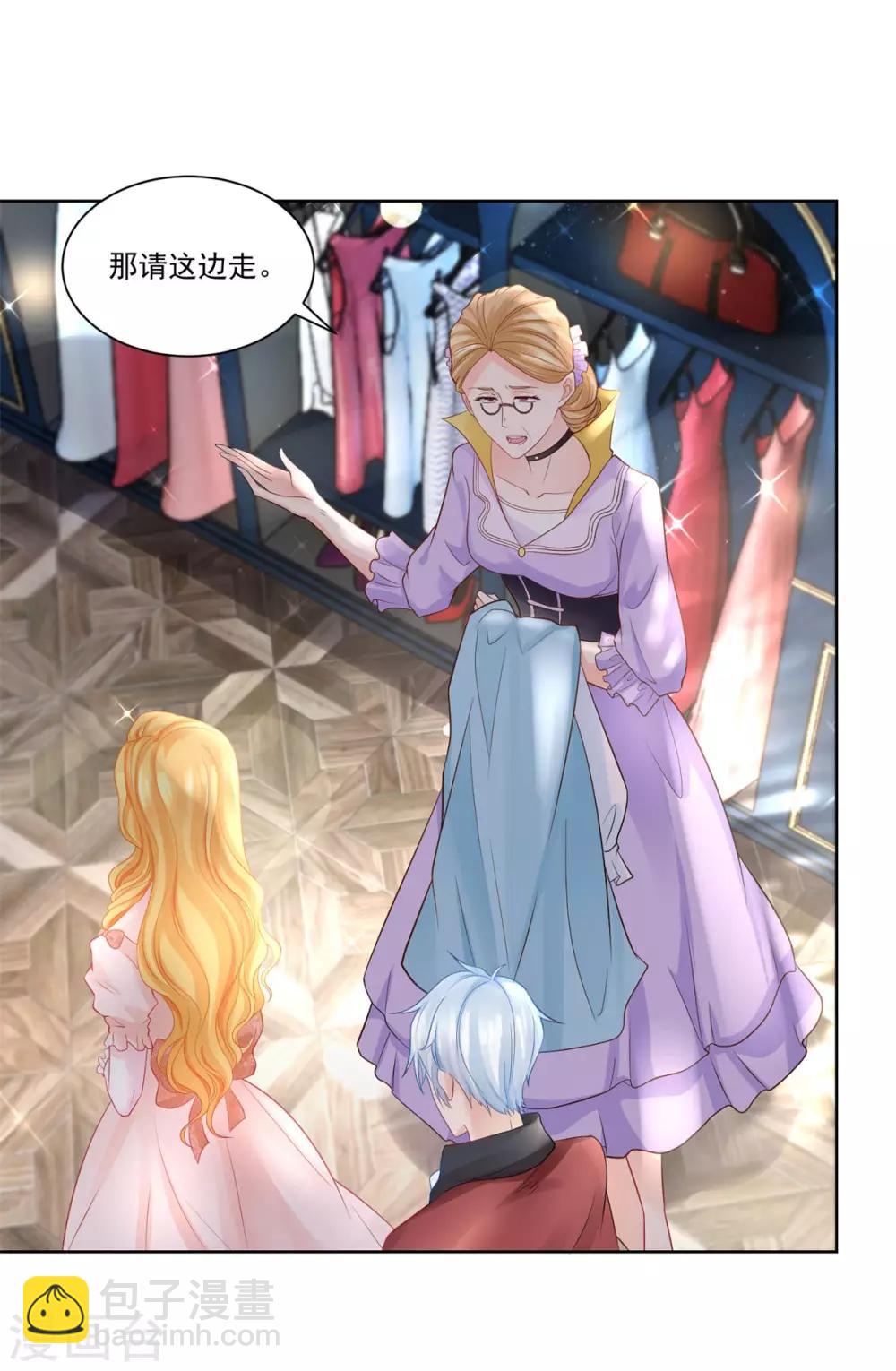 第9话 开始买买买-第9话