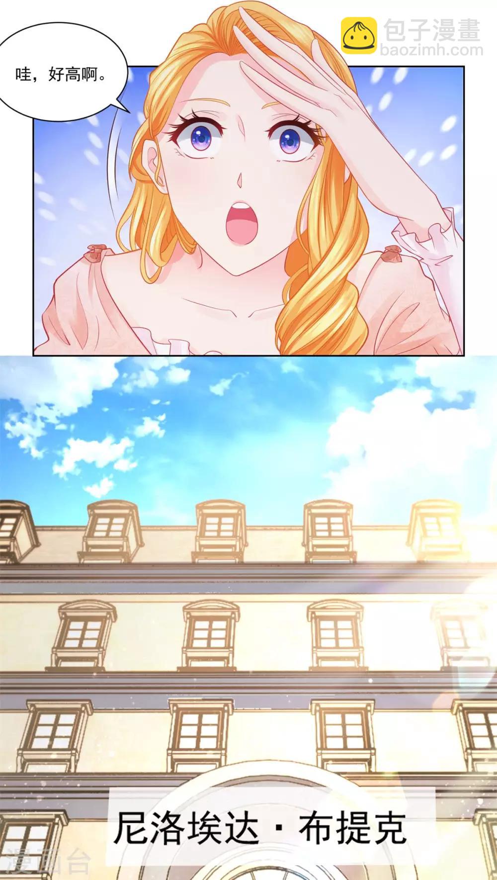 第9话 开始买买买-第9话