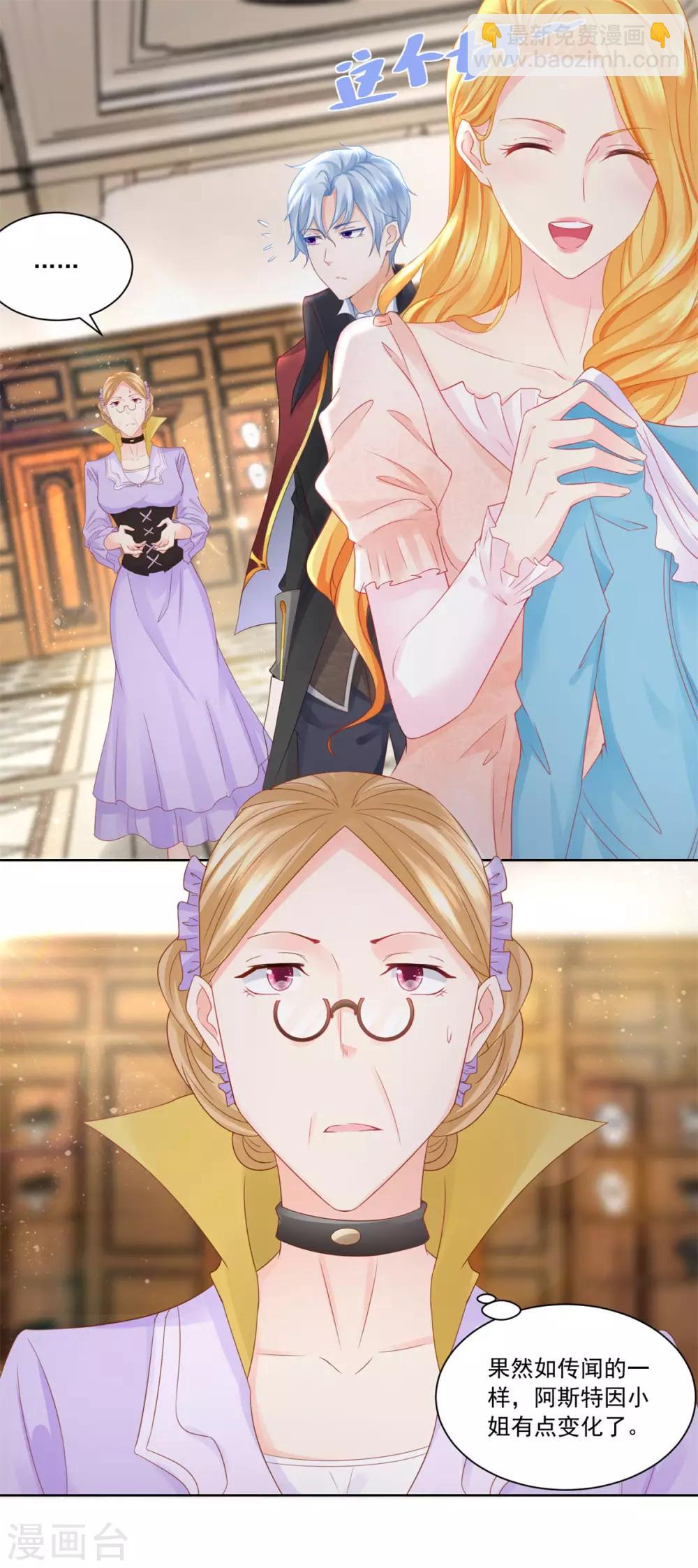 第9话 开始买买买-第9话