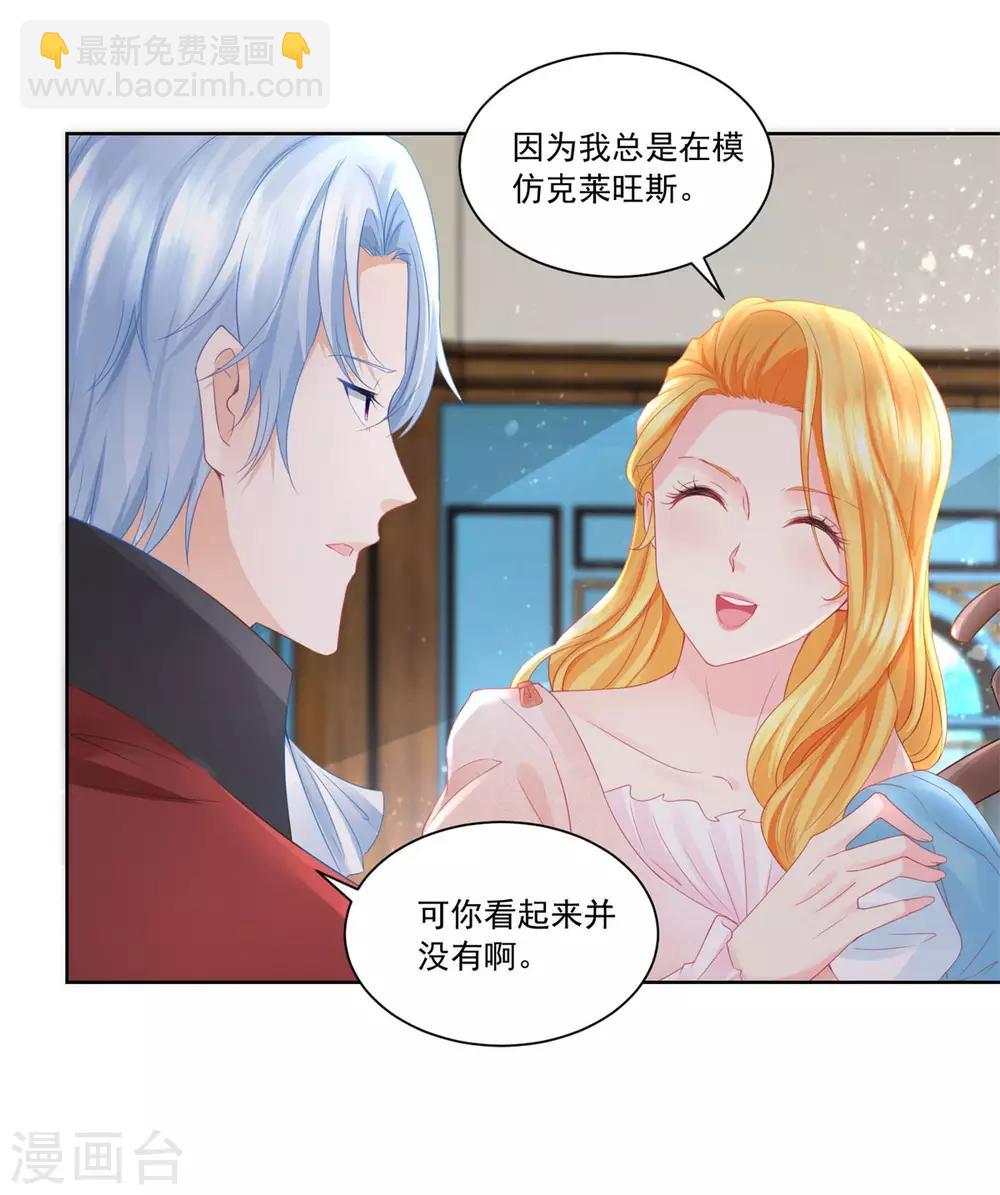 第9话 开始买买买-第9话