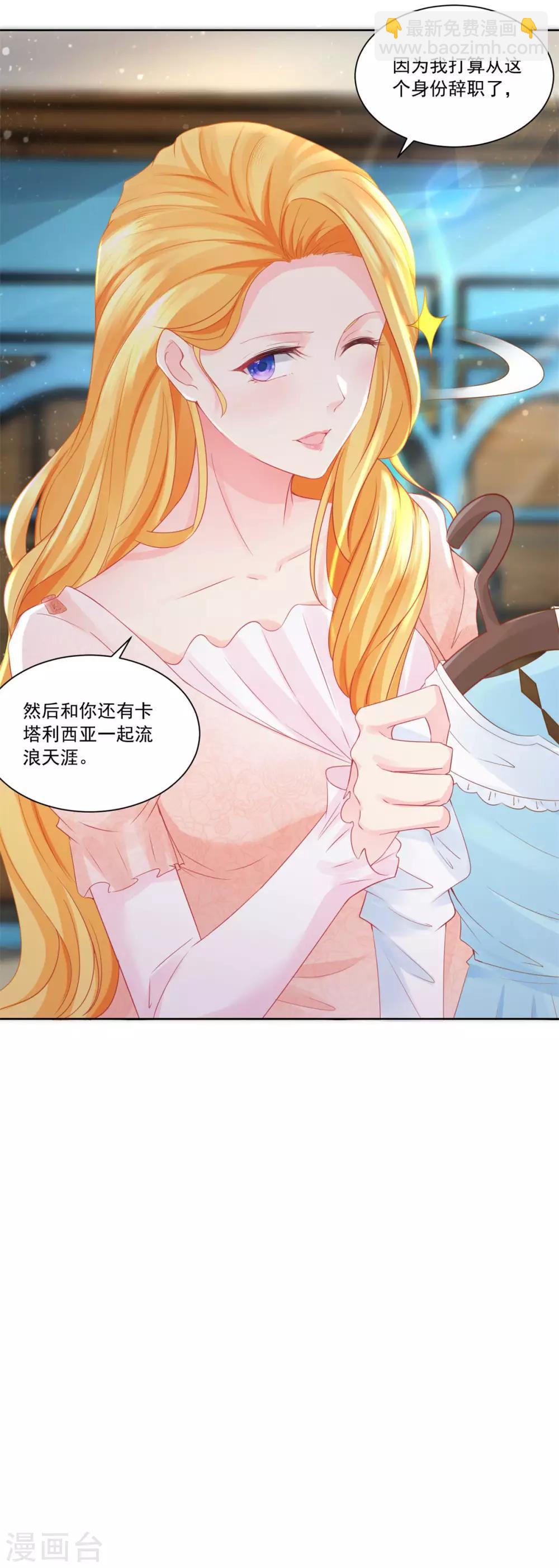 第9话 开始买买买-第9话