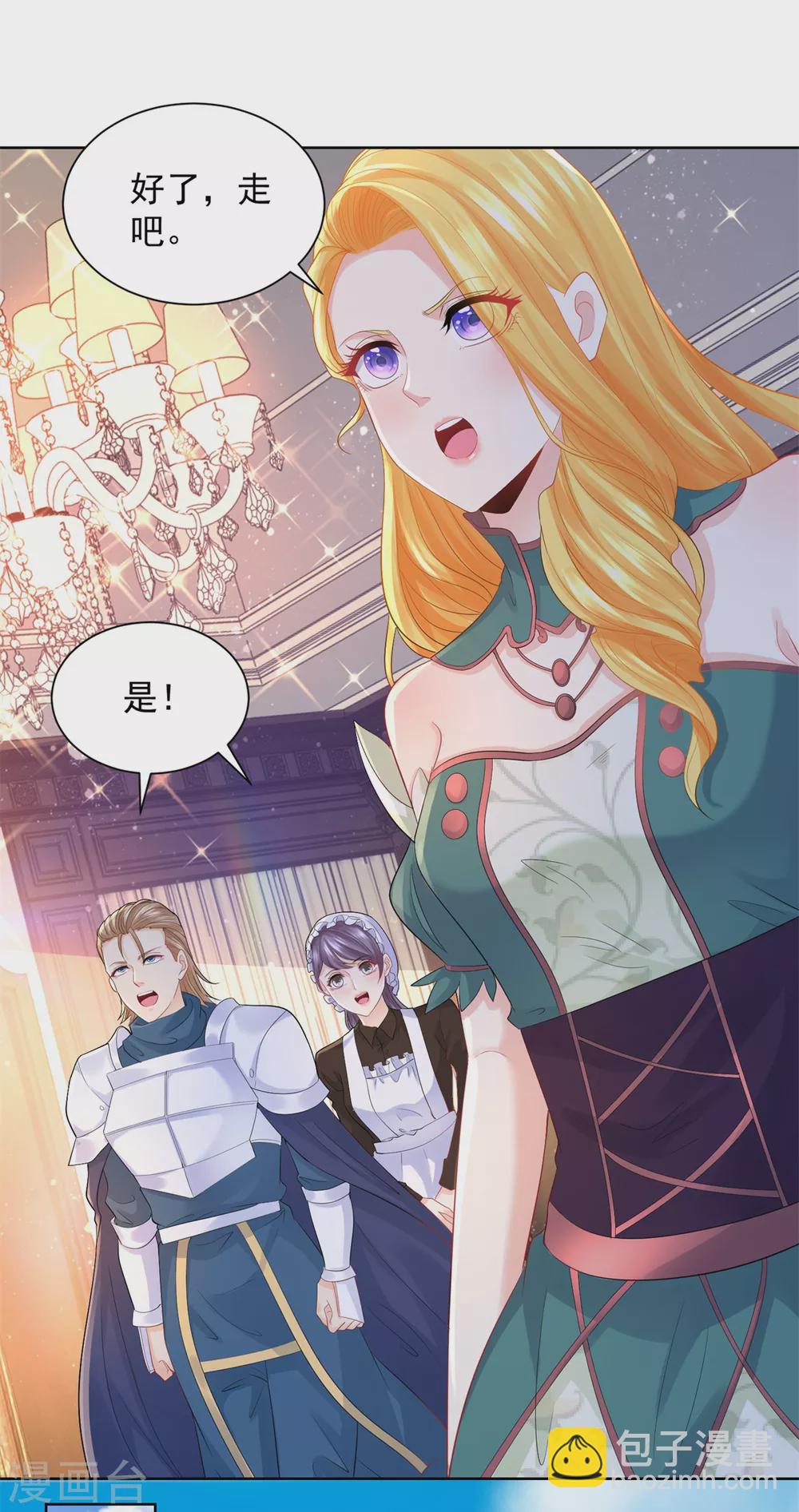 第81话 梦中的一吻-第81话