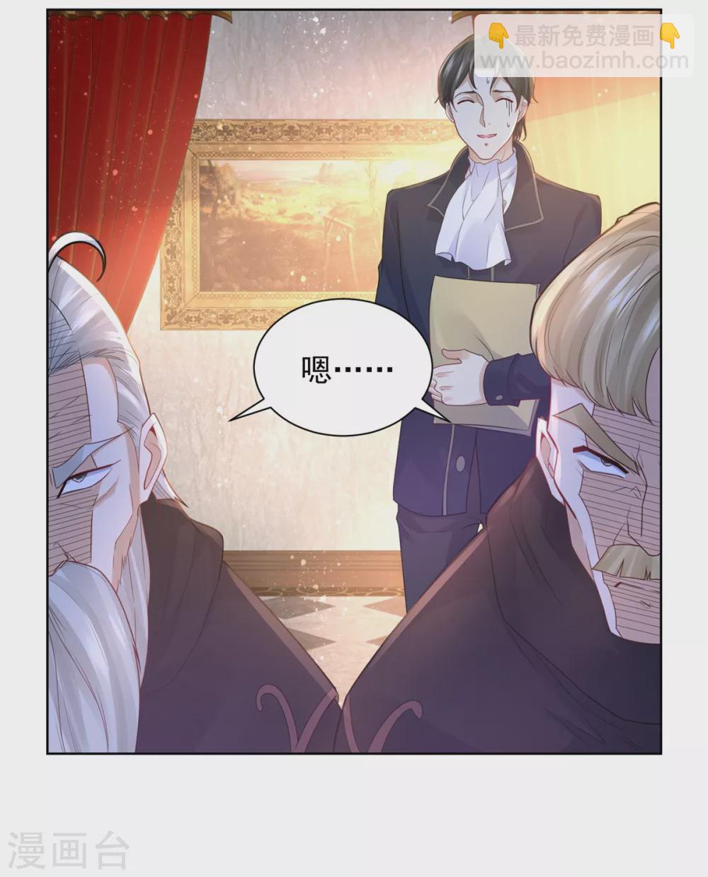 第81话 梦中的一吻-第81话