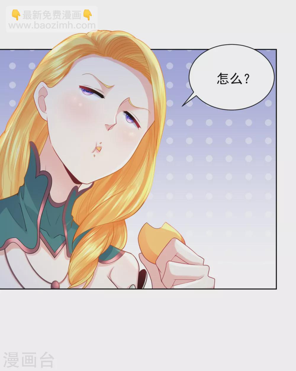 第81话 梦中的一吻-第81话